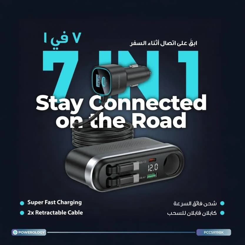 شارژر فندکی و هاب ۷ در ۱ پاورولوژی مدل PCCSR19 — تصویر ۳
