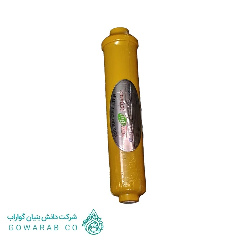 فیلتر تصفیه آب مینرال Life energy تایوان