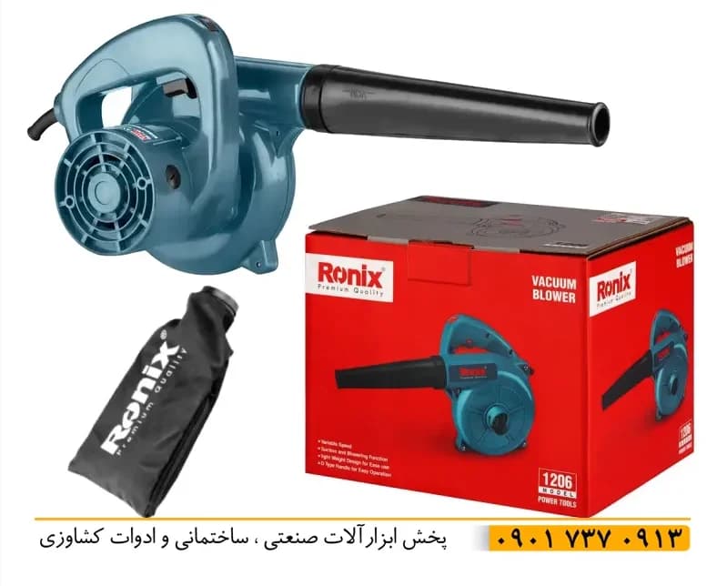 بلوور دمنده و مکنده رونیکس 1206 اصل شرکت با گارانتی رونیکس 12 ماه سیم پیچ مسی دو کاره موتور 500 وات