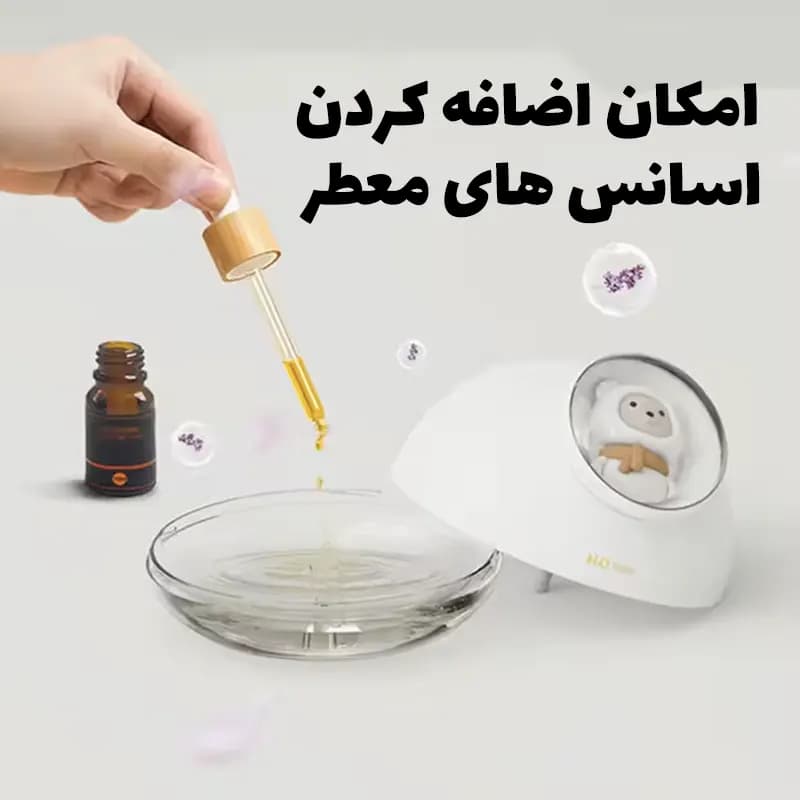بخور سرد فانتزی طرح خرس فضانورد — تصویر ۸