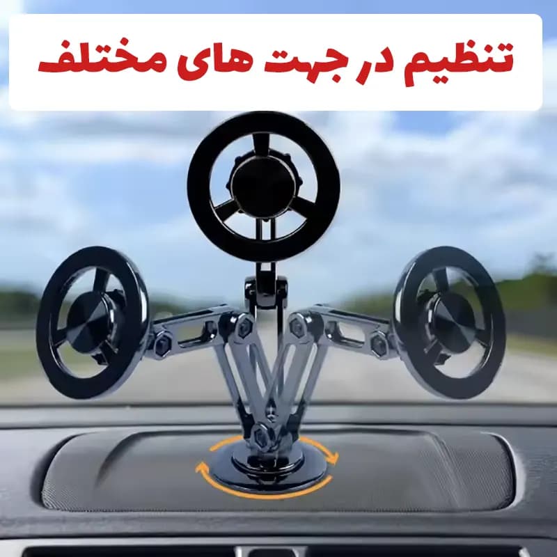 هولدر مگنتی بازویی 360 درجه — تصویر ۳