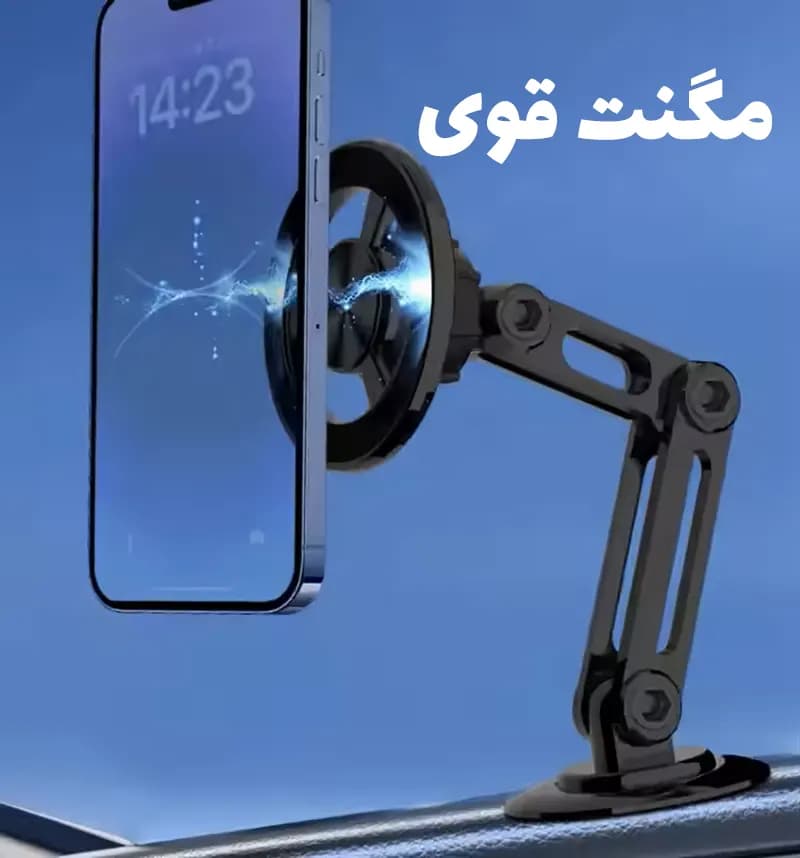 هولدر مگنتی بازویی 360 درجه — تصویر ۷