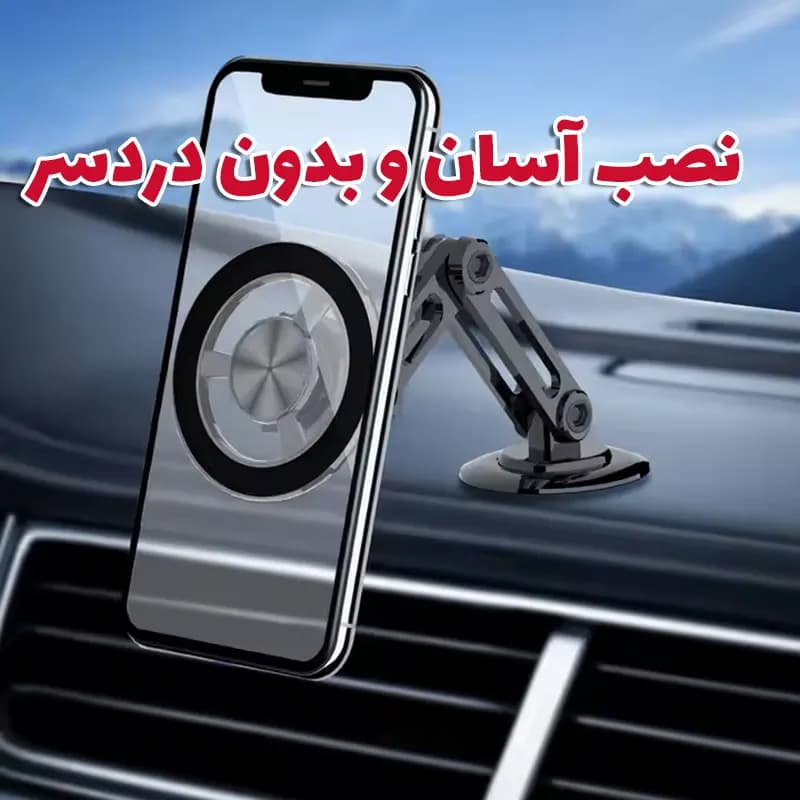 هولدر مگنتی بازویی 360 درجه — تصویر ۲