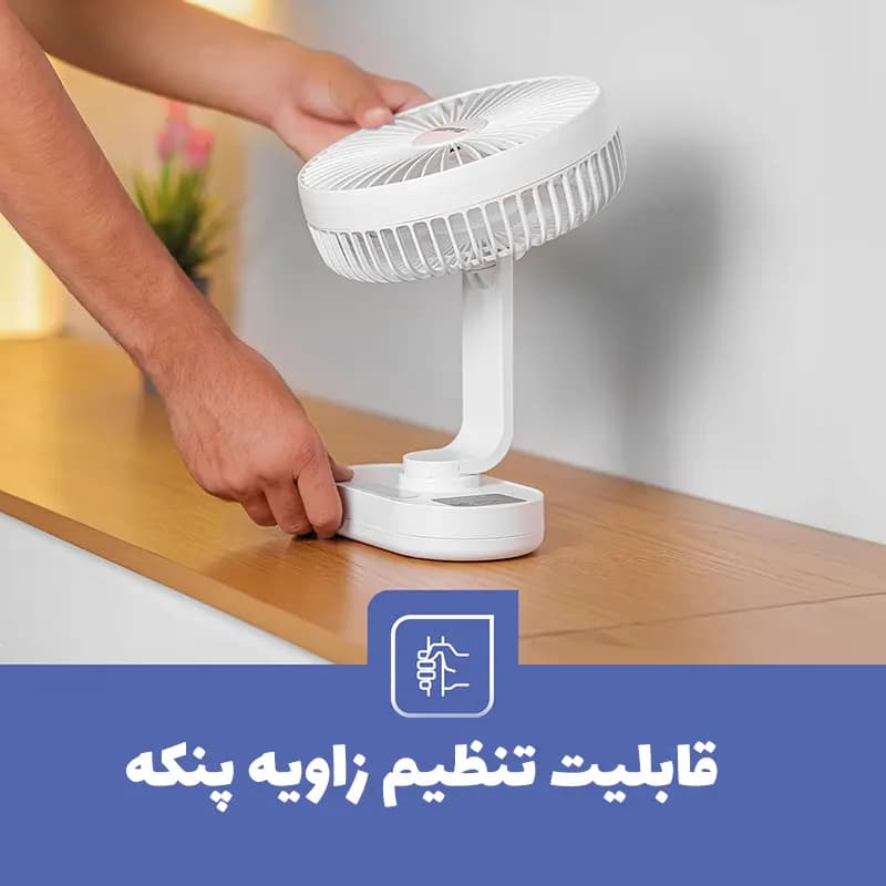 پنکه رومیزی شارژی جیپاس مدل GF21157 — تصویر ۳