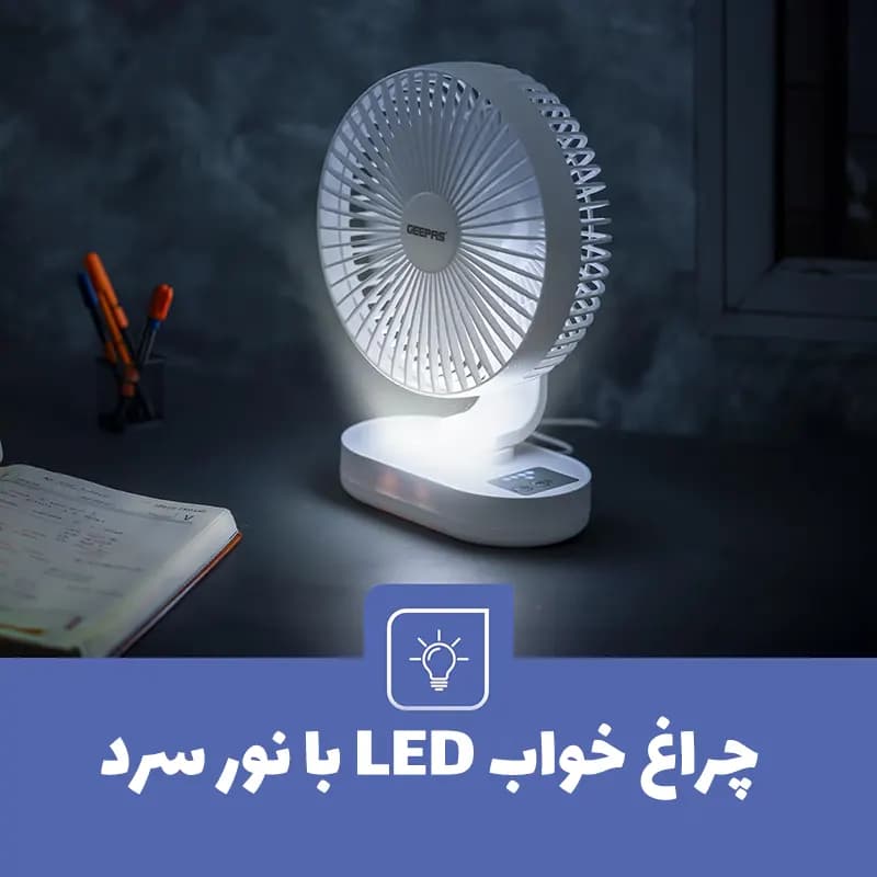 پنکه رومیزی شارژی جیپاس مدل GF21157 — تصویر ۴
