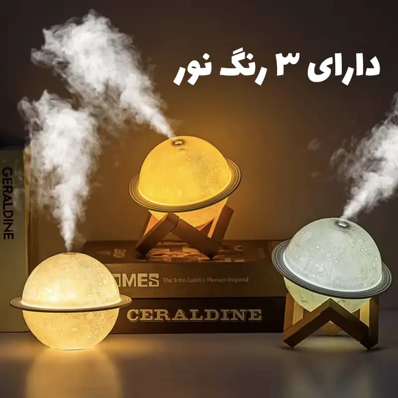 دستگاه بخور و رطوبت ساز سرد مدل Moon Planet Humidifier — تصویر ۵