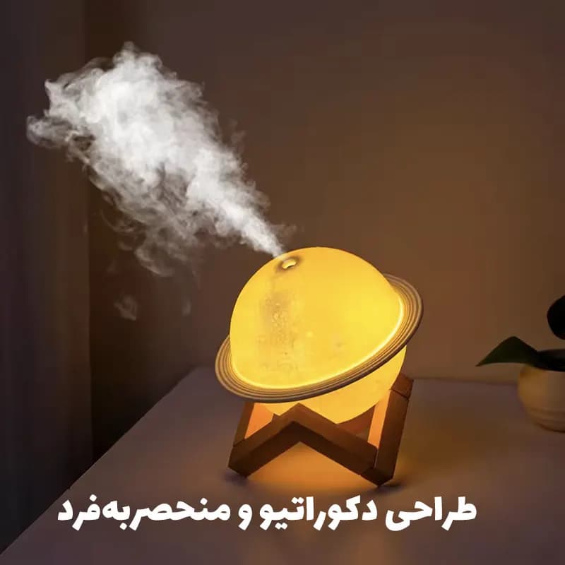 دستگاه بخور و رطوبت ساز سرد مدل Moon Planet Humidifier — تصویر ۲