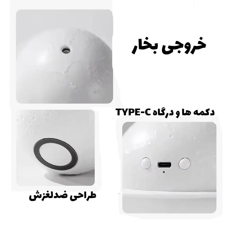 دستگاه بخور و رطوبت ساز سرد مدل Moon Planet Humidifier — تصویر ۷