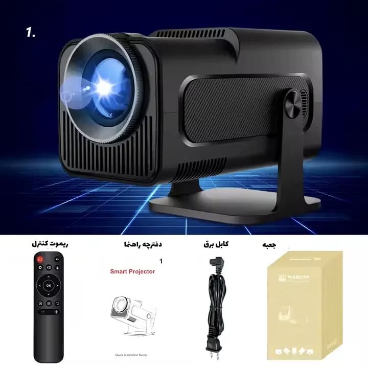 ویدئو پروژکتور 4k مدل HY320 — تصویر ۶
