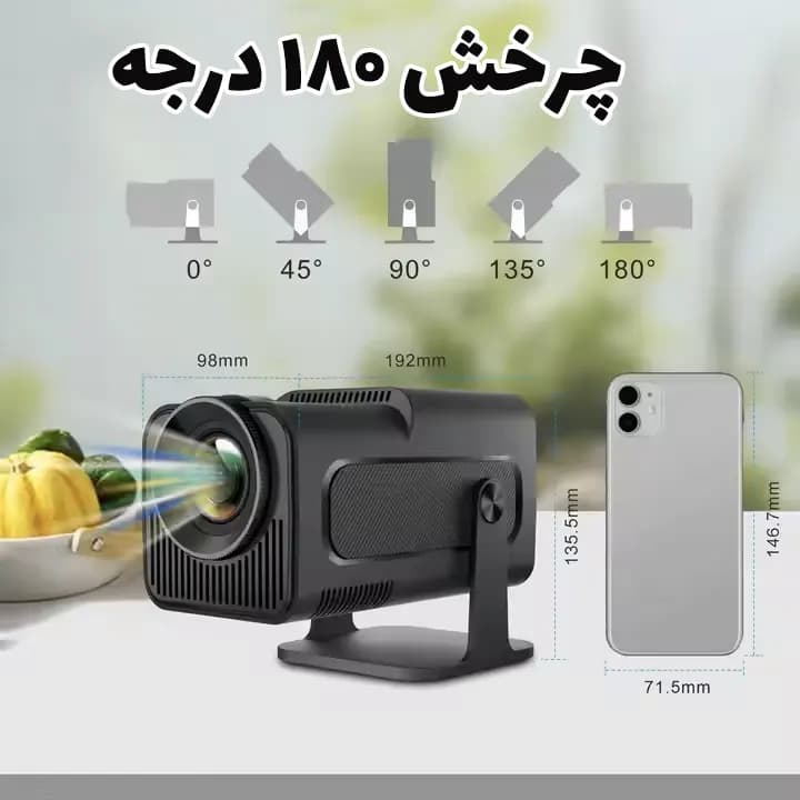 ویدئو پروژکتور 4k مدل HY320 — تصویر ۲