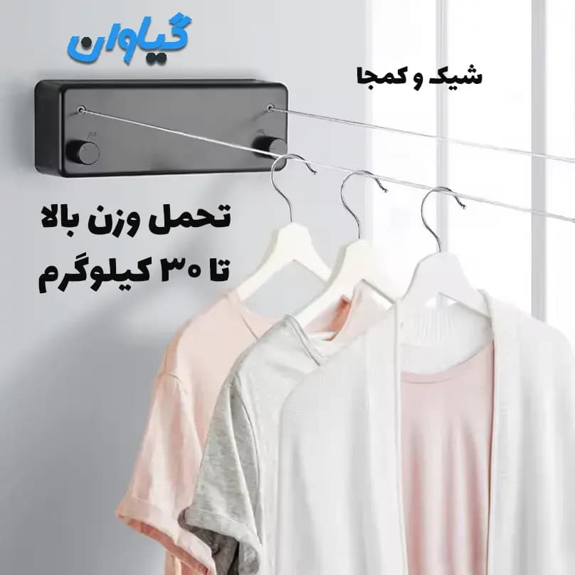 بند رخت دیواری آپارتمانی Danle — تصویر ۵