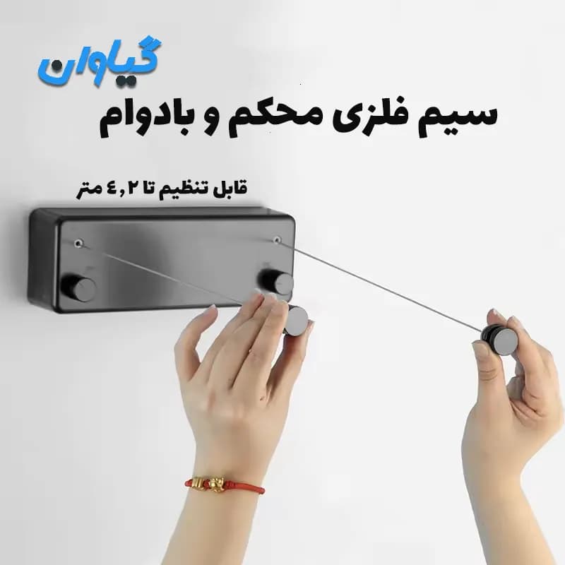 بند رخت دیواری آپارتمانی Danle — تصویر ۲