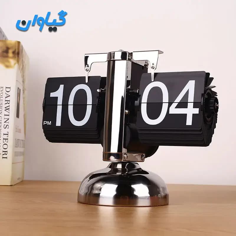 ساعت رومیزی مکانیکی ورقه ای Flip Clock — تصویر ۲