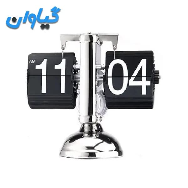 ساعت رومیزی مکانیکی ورقه ای Flip Clock
