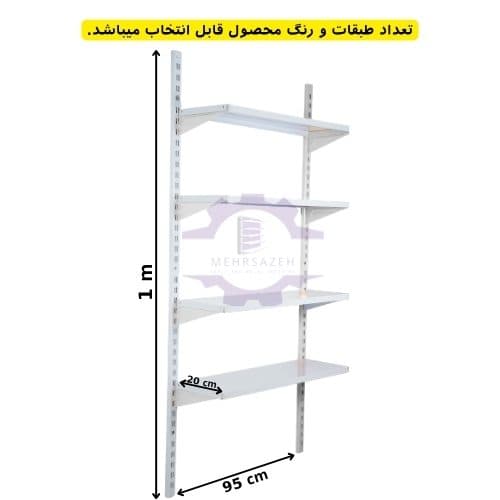 قفسه 1 متری طول 95 در عمق 20 سانتی متر — تصویر ۳