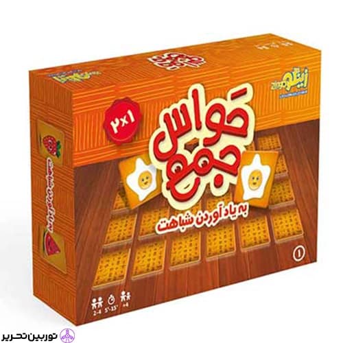 بازی حواس جمع به یادآوردن شباهت زینگو