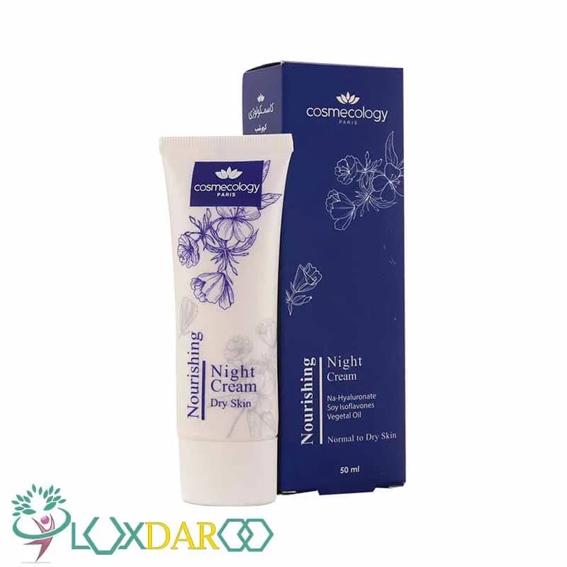 کرم شب مرطوب کننده پوست خشک و نرمال کاسمکولوژی 50 میل