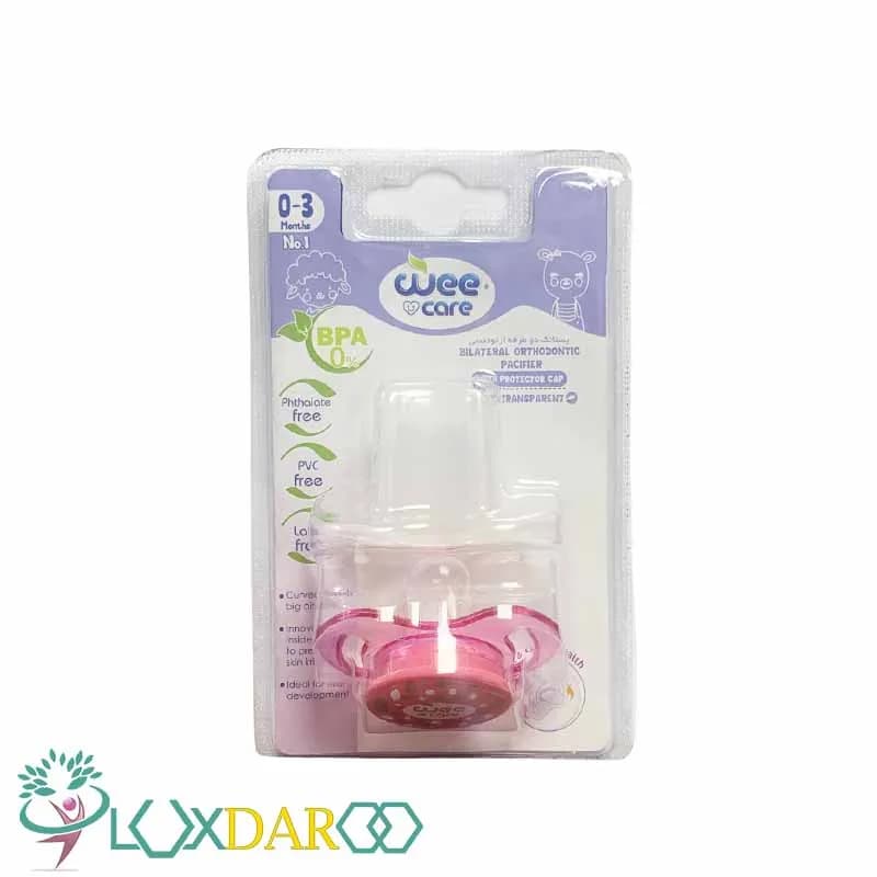 پستانک دوطرفه ارتودنسی درب دار کودکان 0 تا 3 ماه کد P142 وی کر