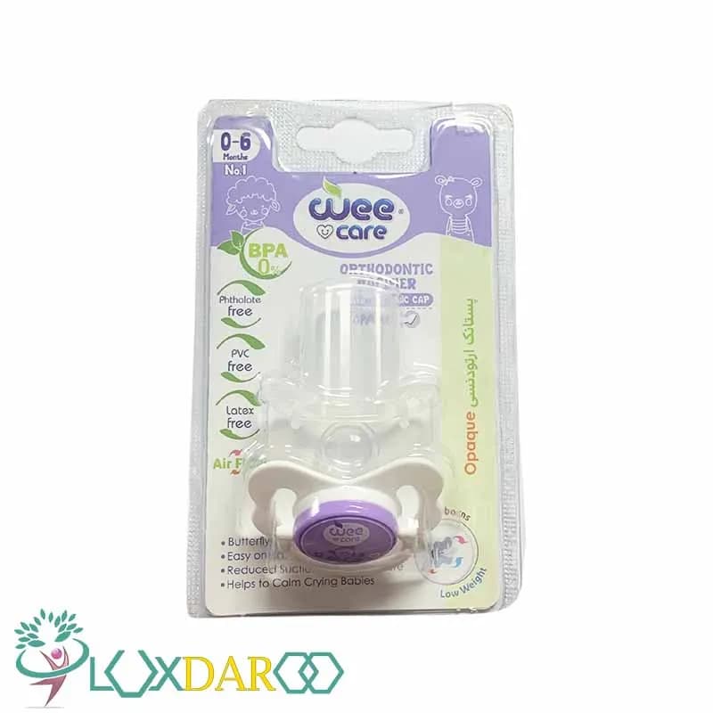 پستانک ارتودنسی درب دار کودکان 0 تا 6 ماه کد P124 وی کر