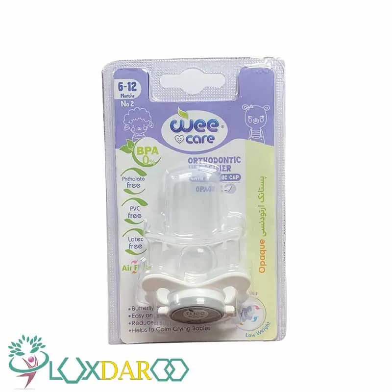 پستانک ارتودنسی درب دار کودکان 6 تا 12 ماه کد P125 وی کر