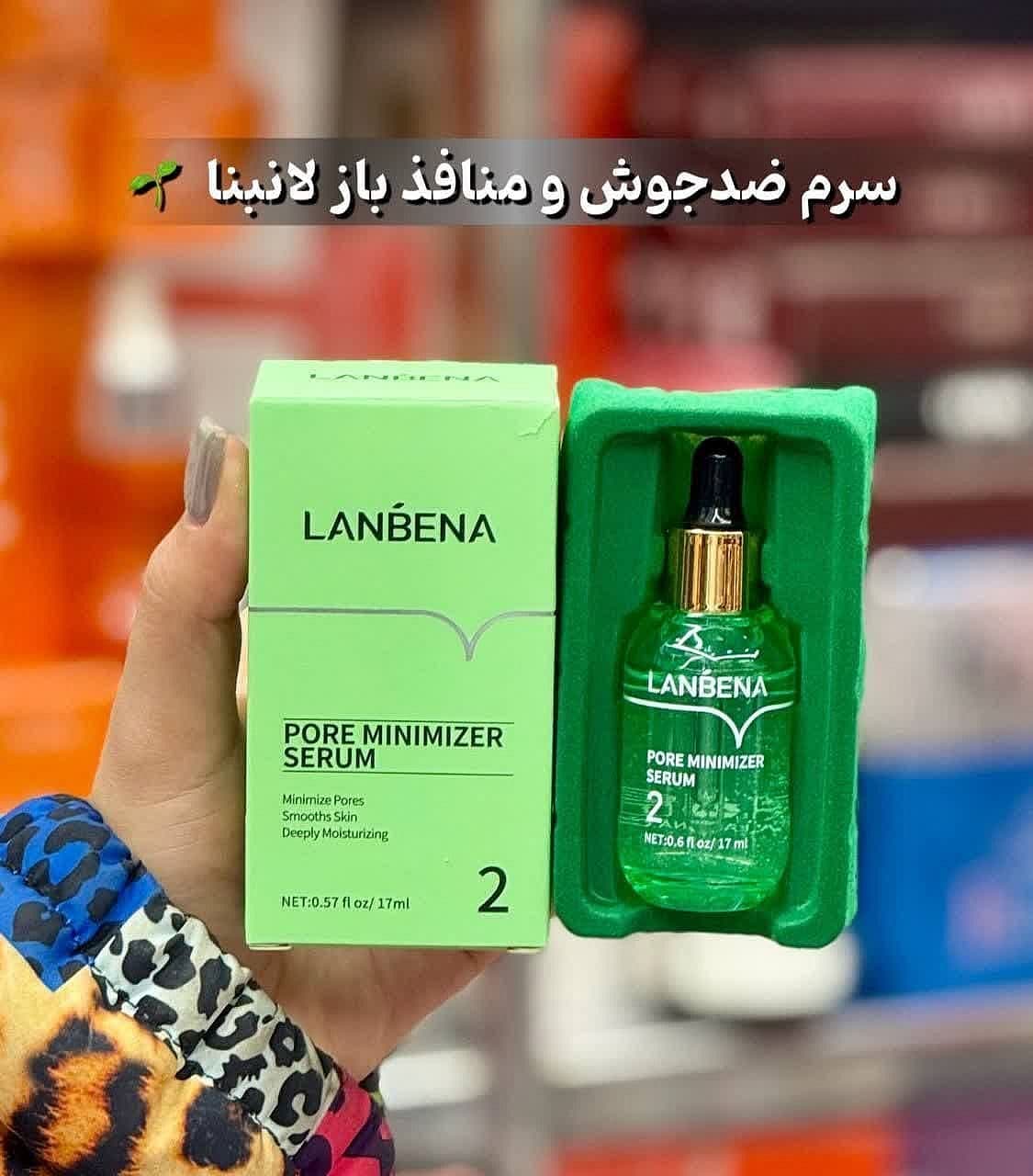 سرم ضدجوش و منافذ باز لانبنا