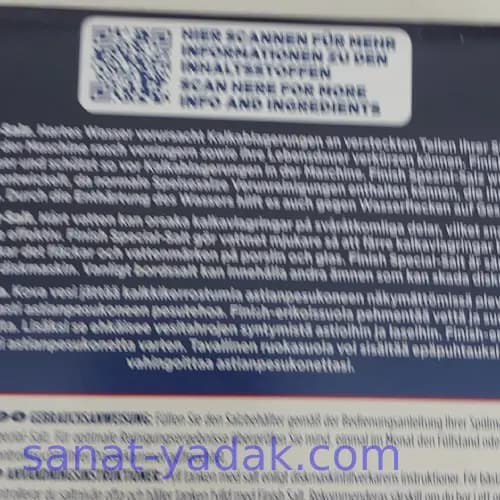 نمک ماشین ظرفشویی فینیش بسته 1.2 کیلوگرم — تصویر ۵