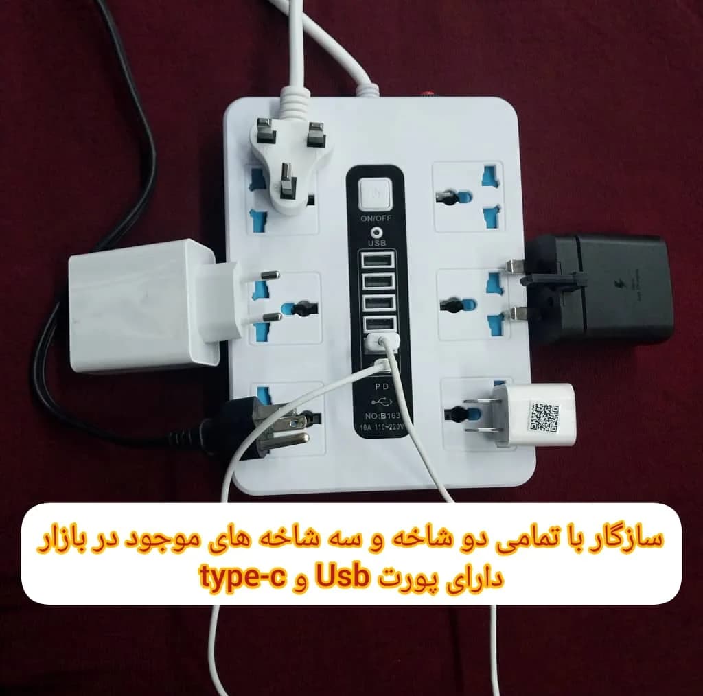 چندراهی برق مدل چندراهی power socket 5USB&1TYPE-C — تصویر ۲
