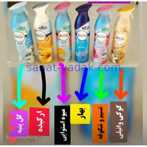 اسپری خوشبو کننده هوای فبرز اورجینال و اصلی — تصویر ۲