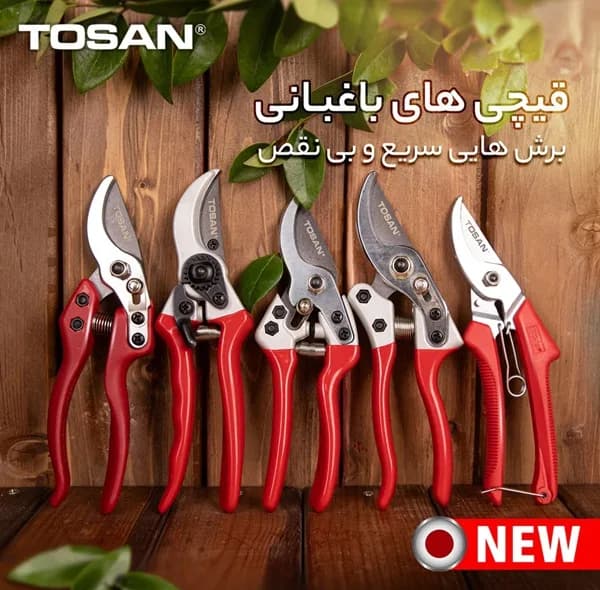 قیچی باغبانی توسن مدل T5501 سایز 7 اینچ — تصویر ۲