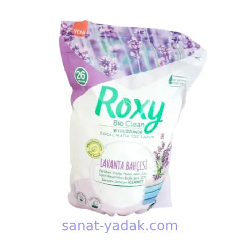 پودر صابون رکسی ترک 800 گرمی اورجینال و اصلی