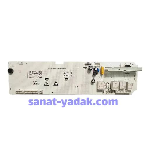 برد لباسشویی کرال اصلی شرکتی CORAL 763034/00