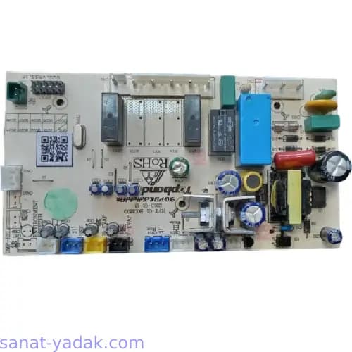 برد یخچال هاردستون اورجینال