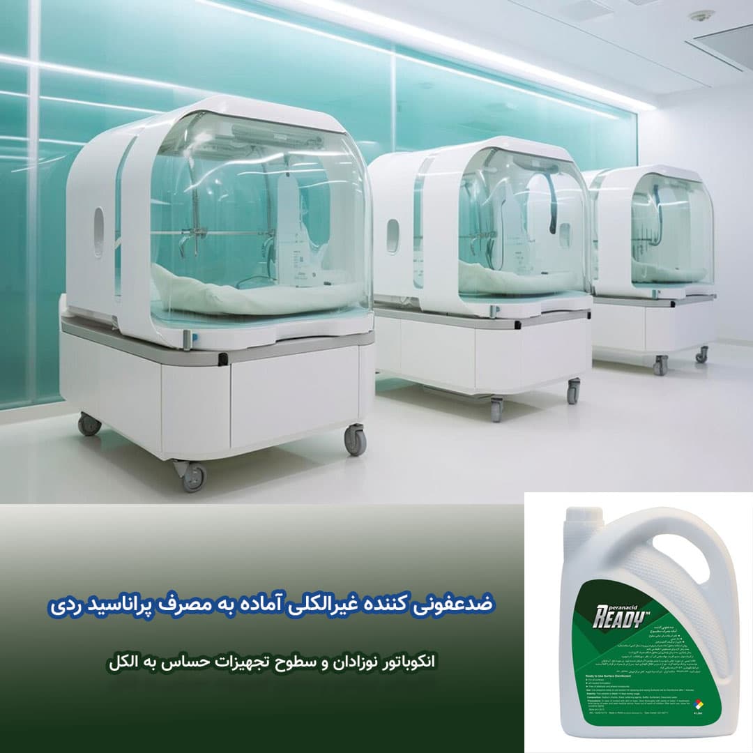 پراناسید ردی Peranacid ready — تصویر ۲