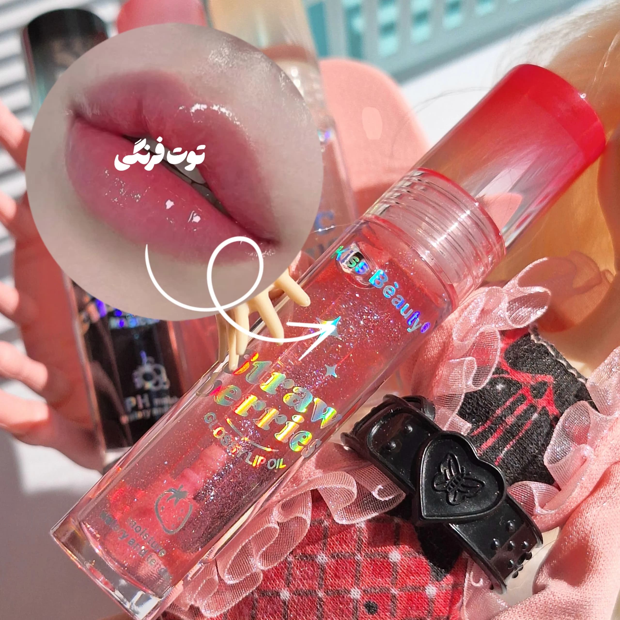 لیپ اویل جادویی — تصویر ۴