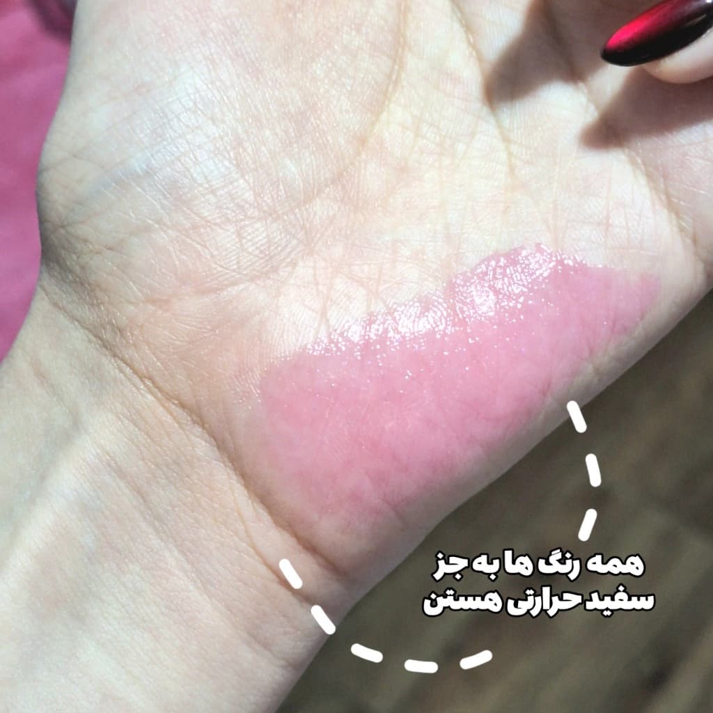 لیپ گلاس رولی — تصویر ۳