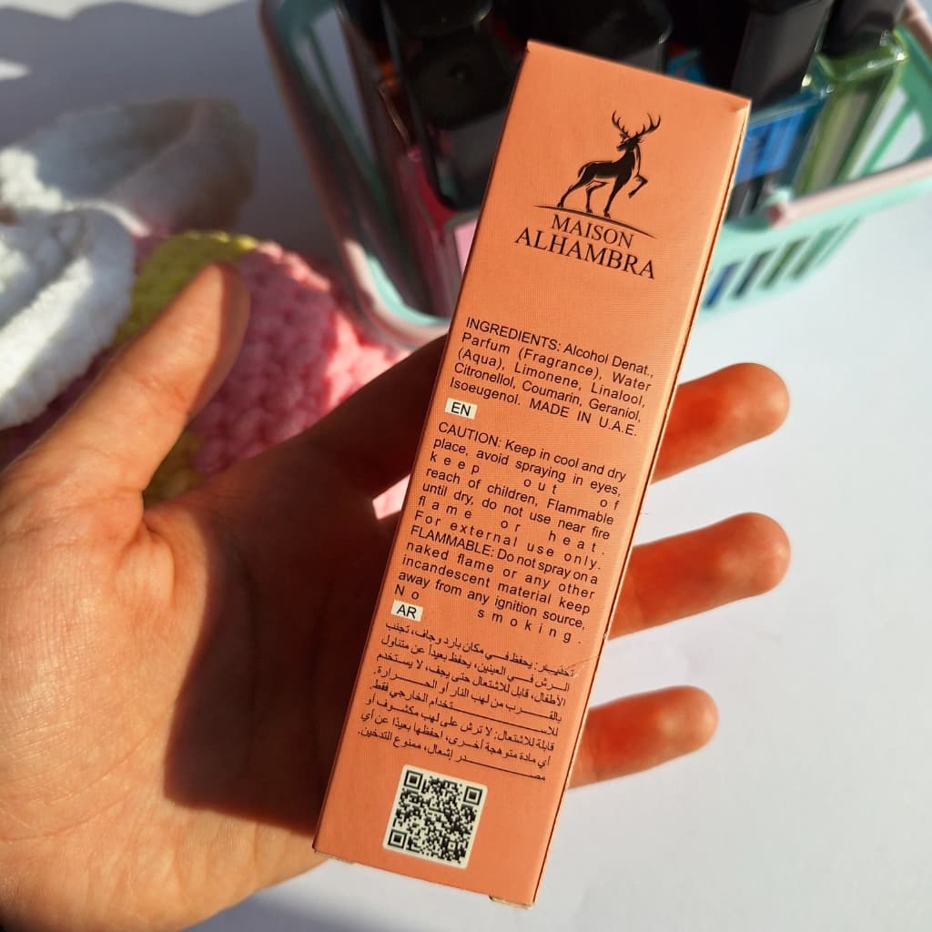 عطر الحمبرا NARISSA POUDRÉE — تصویر ۲