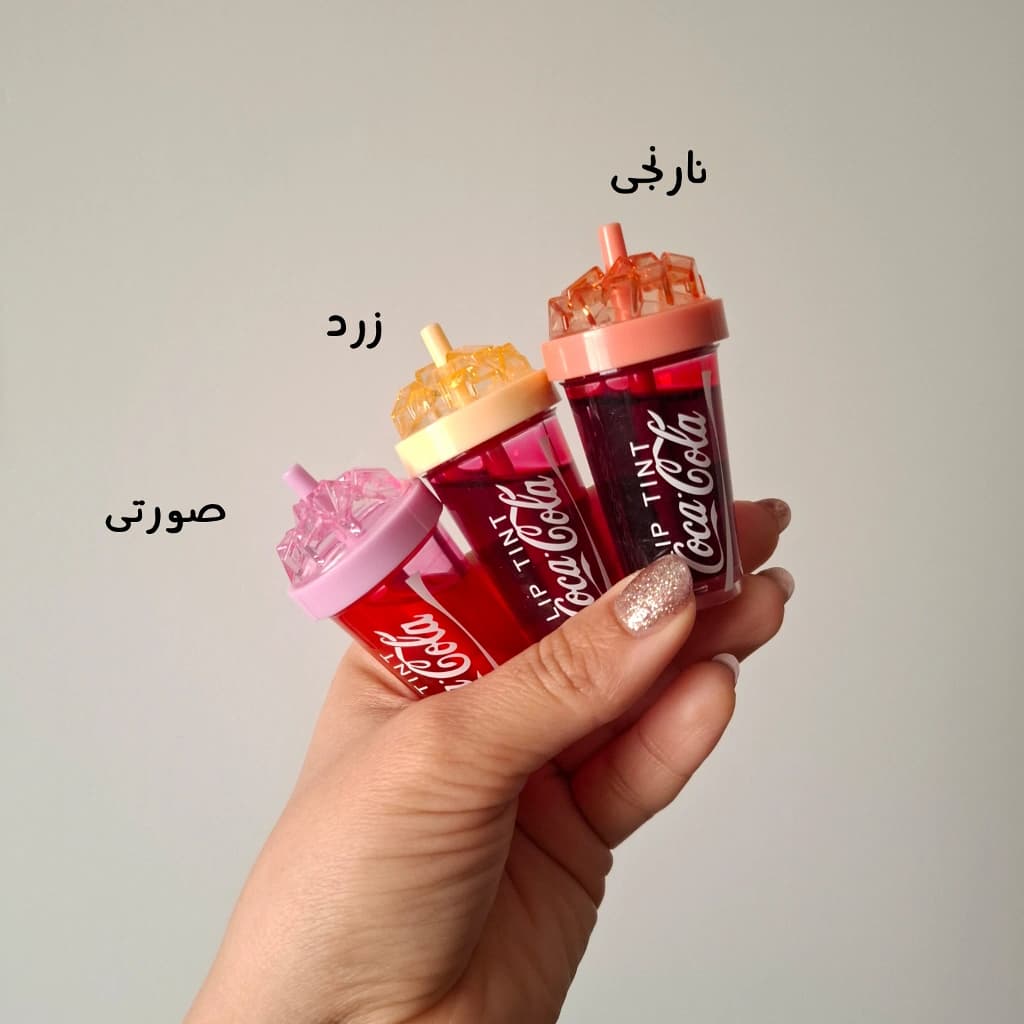 تبنت لب کوکاکولا — تصویر ۲