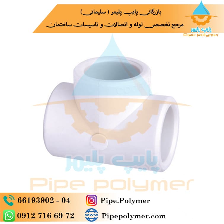 سه راهی 110 آذین