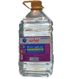 تینر فوری 10000 B بیات گالن