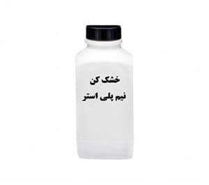 مواد نیم پلی استر کوچک
