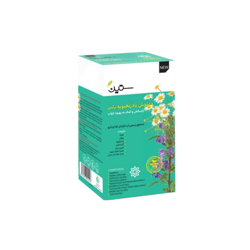 دمنوش بادرنجبویه ترکیبی بیز (آرام بخش) بسته 20 عددی