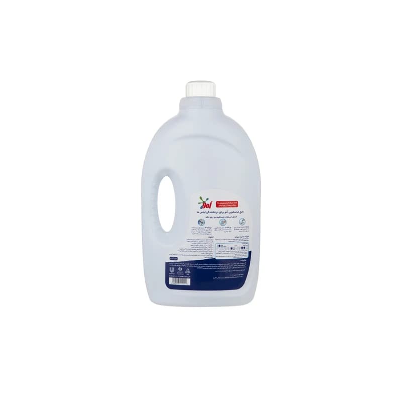 مايع لباسشویی امو مدل Active وزن 2.7 کيلوگرم — تصویر ۲