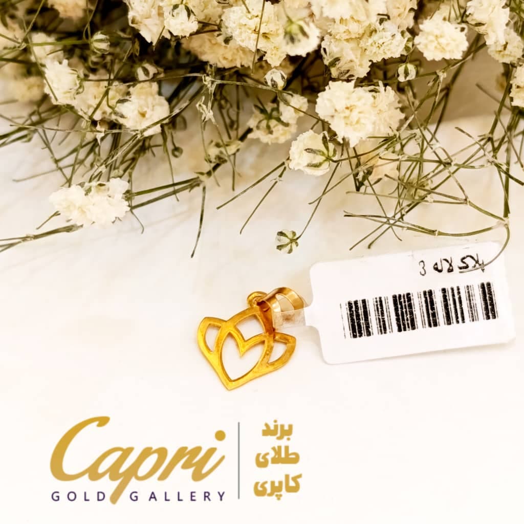 پلاک طلا لاله 3 کد 10183 — تصویر ۲