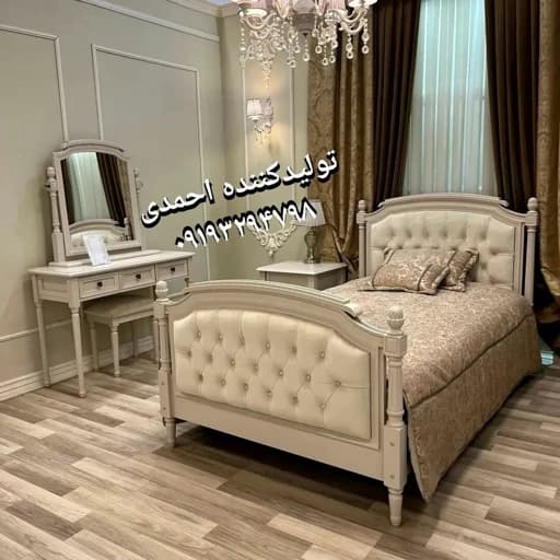 سرویس خواب تک نفره کلاسیک جذاب مبلمان فرنا مدل 1143037