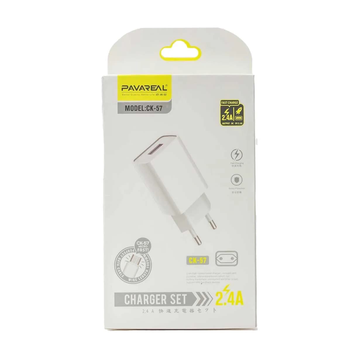 شارژر دیواری پاواریل میکرو مدل CK-57