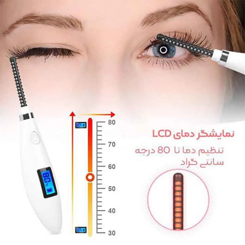 فرمژه برقی حرارتی شارژی 80 درجه سه بعدی Heated Eyelash Curler — تصویر ۴