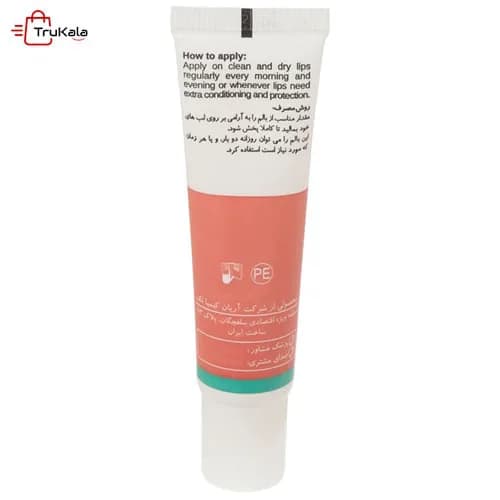 بالم لب نئودرم مدل Soothing Repair ترمیم کننده حجم 15 میلی لیتر — تصویر ۴
