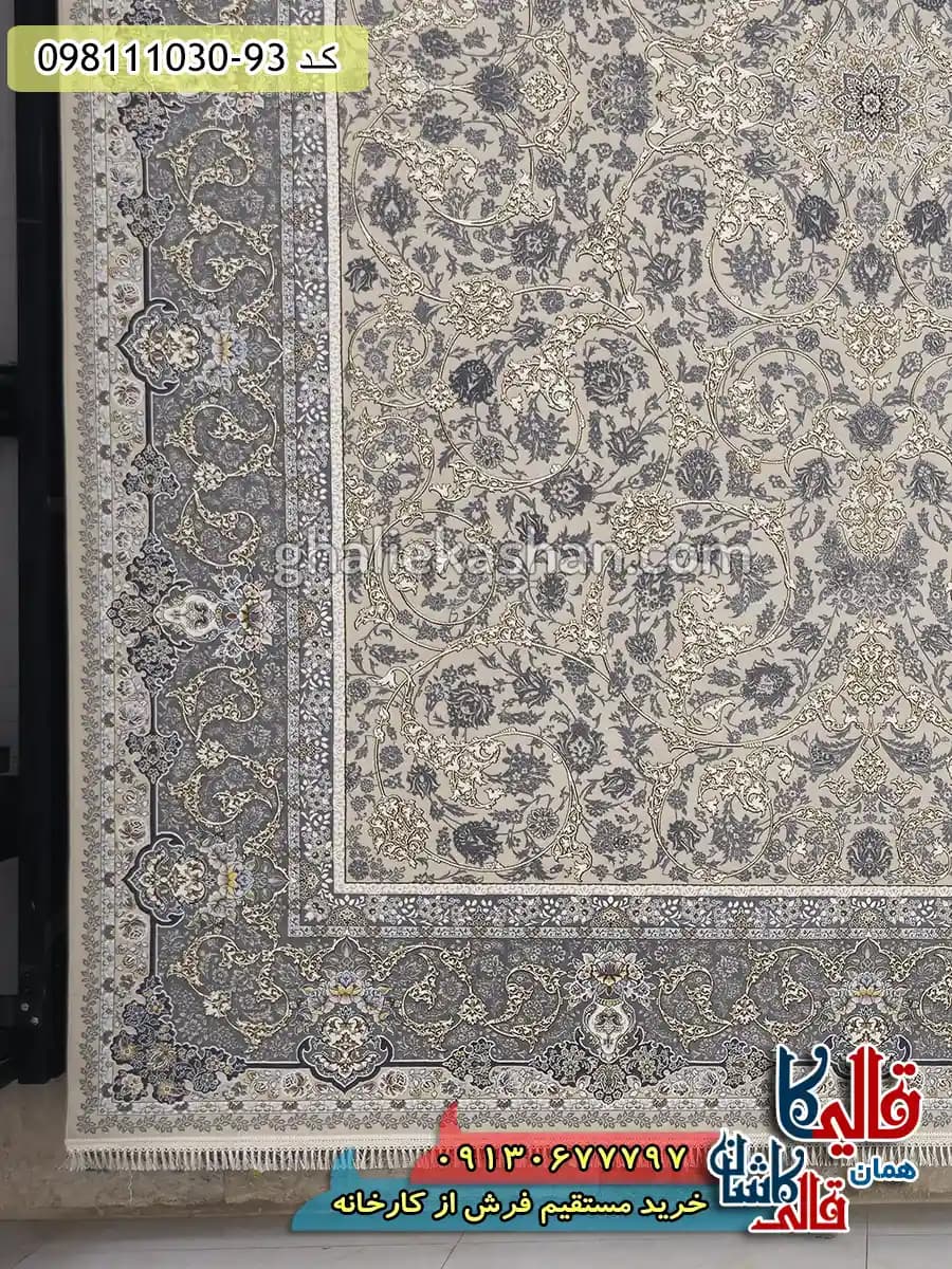 فرش طلاکوب 1200 شانه طرح افشان لوتوس زمینه کرم صدفی گل برجسته کاشان — تصویر ۳
