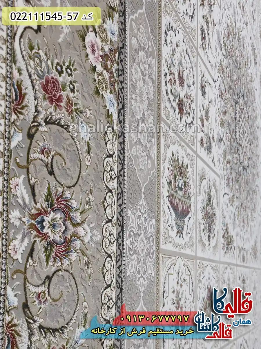 فرش 1500 شانه خشتی طرح پویا زمینه کرم گل برجسته کاشان — تصویر ۵