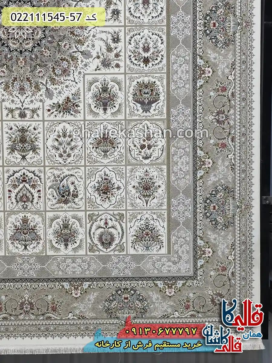 فرش 1500 شانه خشتی طرح پویا زمینه کرم گل برجسته کاشان — تصویر ۳